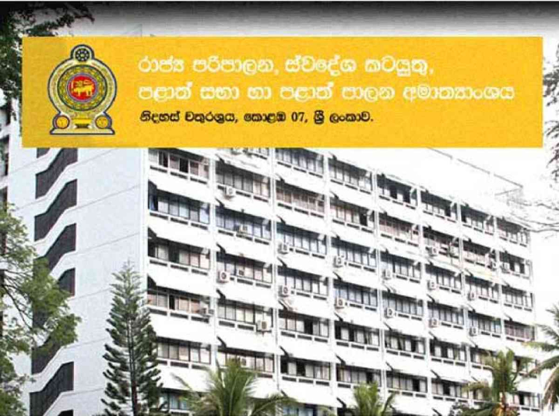  රාජ් වෙසක් උත්සවයට  මස් මාංශ අලෙවි සැල් සහ කැසිනෝ දින තුනක් වැසෙයි