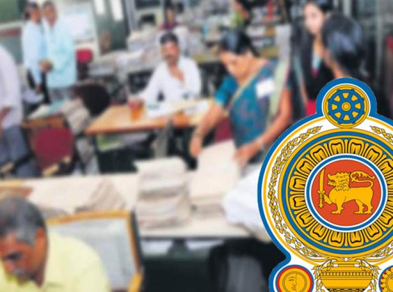 රාජ්‍ය සේවකයින්ගේ ආපදා ණය සම්බන්ධයෙන් දැනුම්දීමක්