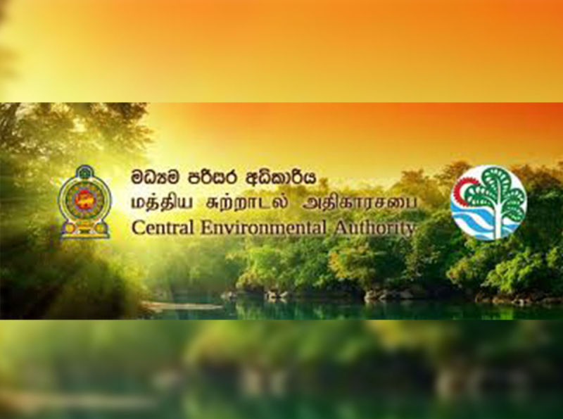 ජනාධිපති පරිසර සම්මාන 2025 සඳහා අයදුම්පත් කැඳවයි 