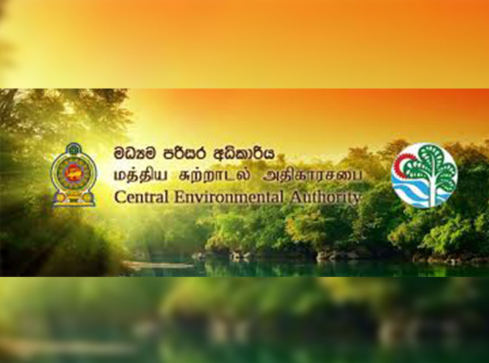 ජනාධිපති පරිසර සම්මාන 2025 සඳහා අයදුම්පත් කැඳවයි 