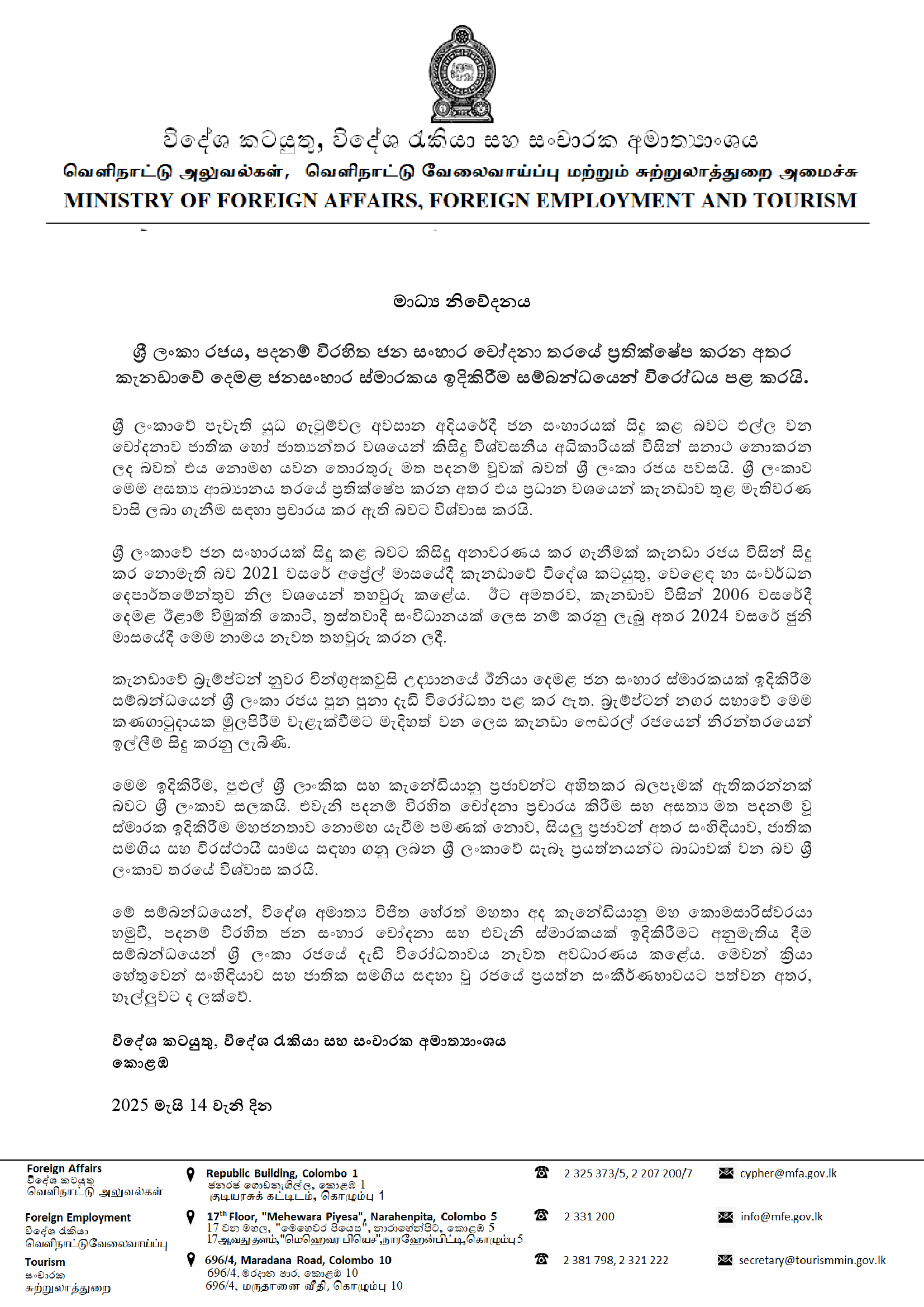 Media Release Sin 1 of 1