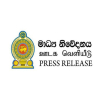 ජනාධිපති කාර්යාලයේ අධි සුඛෝපභෝගී වාහන වෙන්දේසිය හෙට