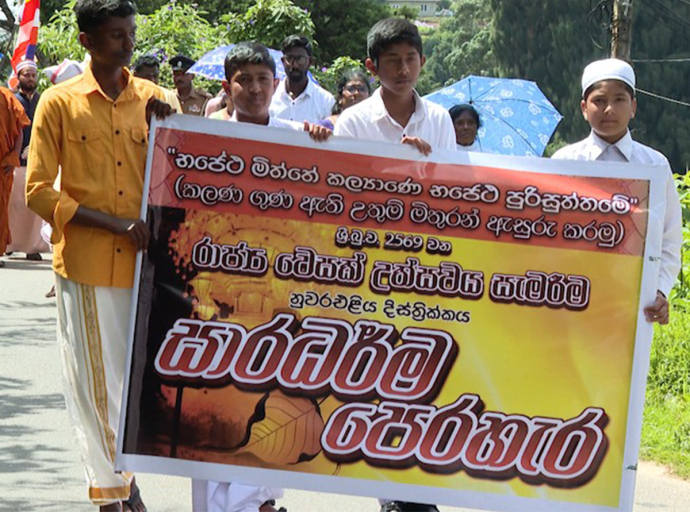රාජ්‍ය වෙසක් උත්සවයේ සාරධර්ම සහජීවන පෙරහැර නුවරඑළියේ දි
