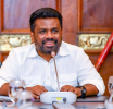 පළාත් පාලන ආයතනවල දූෂණ හා අක්‍රමිකතා මඩින්න විමර්ශන ඒකක පිහිටුවීමට ජනපති අනුමැතිය