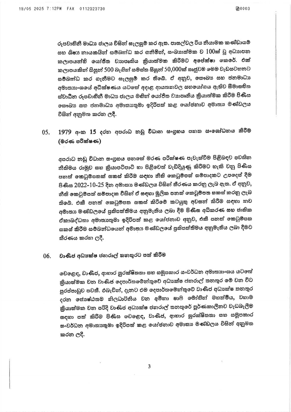 Cabinet Decisions on 19.05.2025 3