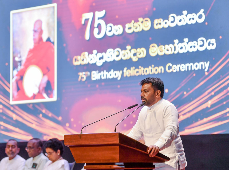 ආචාර්ය පූජ්ය ඕමල්පේ සෝභිත හිමි 75වන ජන්ම සංවත්සර “යතින්ද්රාභිවන්දනා මහෝත්සවය” ජනපති සහභාගිත්වයෙන්