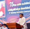 ආචාර්ය පූජ්ය ඕමල්පේ සෝභිත හිමි 75වන ජන්ම සංවත්සර “යතින්ද්රාභිවන්දනා මහෝත්සවය” ජනපති සහභාගිත්වයෙන්