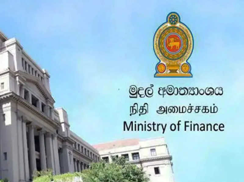 ජාතික ණය සුරැකුම් ආයතනය නිල වශයෙන් මෙහෙයුම් කටයුතු ආරම්භ කිරීම කිරීම අද (02)