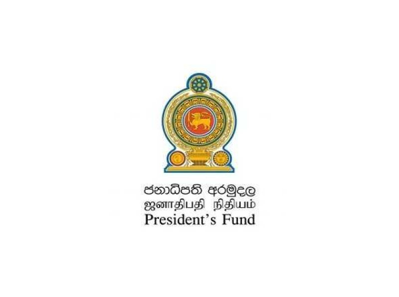 ජනාධිපති අරමුදල උතුරට 