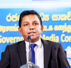 ජගත් සාගර දින ජාතික වැඩසටහන  ජූනි 08 වනදා කොළඹ වරාය නගරයේදී