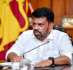 වාරිමාර්ග ව්‍යාපෘති සමීපව අධ්‍යයනය කරමින් කඩිනමින් අවසන් කරන්න  -  ජනපතිගෙන් නිලධාරීන්ට උපදෙස් 