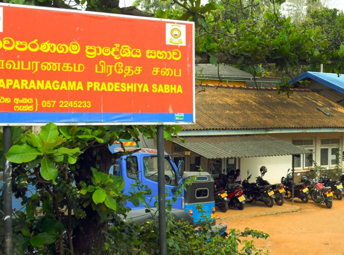 ඌව පරණම ප්‍රාදේශීය සභාවේ බලයත් ජාතික ජන බලවේගයට