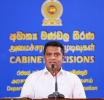 රාජ්‍ය මාධ්‍ය ආයතන නවීකරණය කළ යුතුයි - සෞඛ්‍ය හා ජනමාධ්‍ය අමාත්‍ය වෛද්‍ය නලින්ද ජයතිස්ස