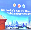2028 වන විට ස්වශක්තියෙන් ණය ගෙවිය හැකි ආර්ථික ස්ථාවරත්වයක්  රට තුළ නිර්මාණය කරනවා