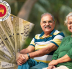 ජ්‍යෙෂ්ඨ පුරවැසියන් සඳහා විශේෂ ස්ථාවර තැන්පතු යෝජනා ක්‍රමයක්