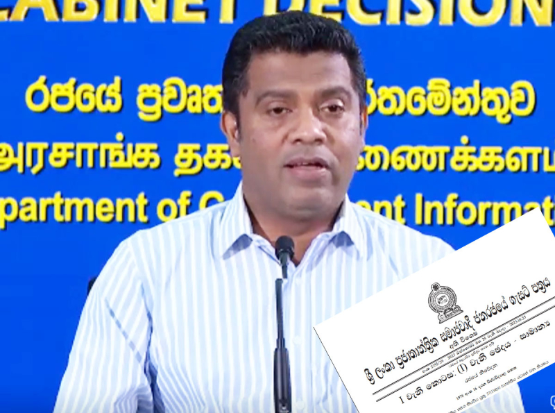 විශ්වවිද්‍යාල පනත සංශෝධනය  කිරීමට කැබිනට් අනුමැතිය