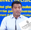 විශ්වවිද්‍යාල පනත සංශෝධනය  කිරීමට කැබිනට් අනුමැතිය