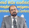 ප්‍රමාණවත් තරම් ඉන්ධන තොග තිබෙනවා - අනවශ්‍ය තොග රැස්කරගන්න එපා