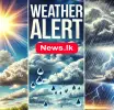 දිස්ත්‍රික්ක කිහිපයකට වැසි