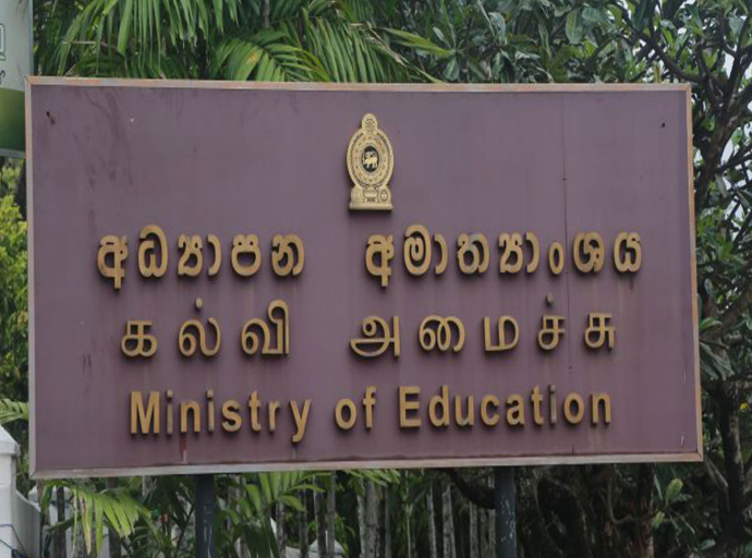 පාසල් සිසුවියන් වෙත සනීපාරක්ෂක තුවා ලබාදීමේ වැඩසටහන - 2025