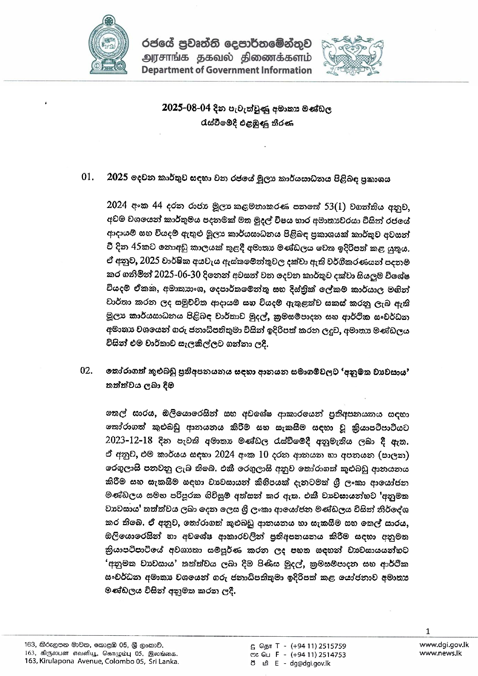 Cabinet Decisions on 04.08.2025 1 of 9