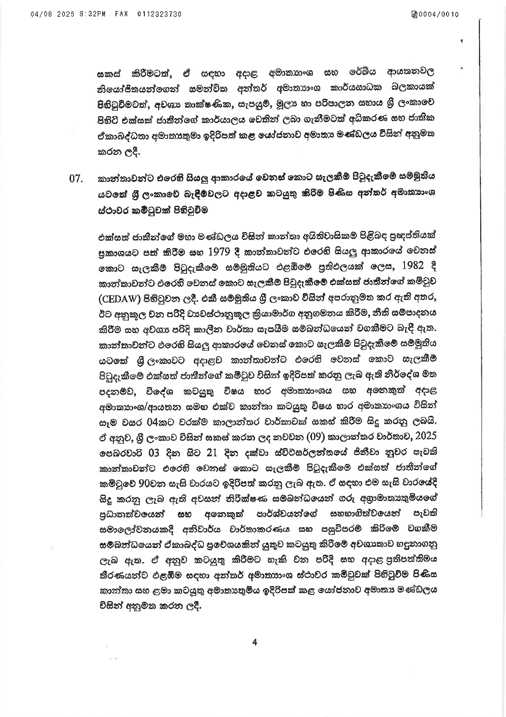 Cabinet Decisions on 04.08.2025 4 of 9