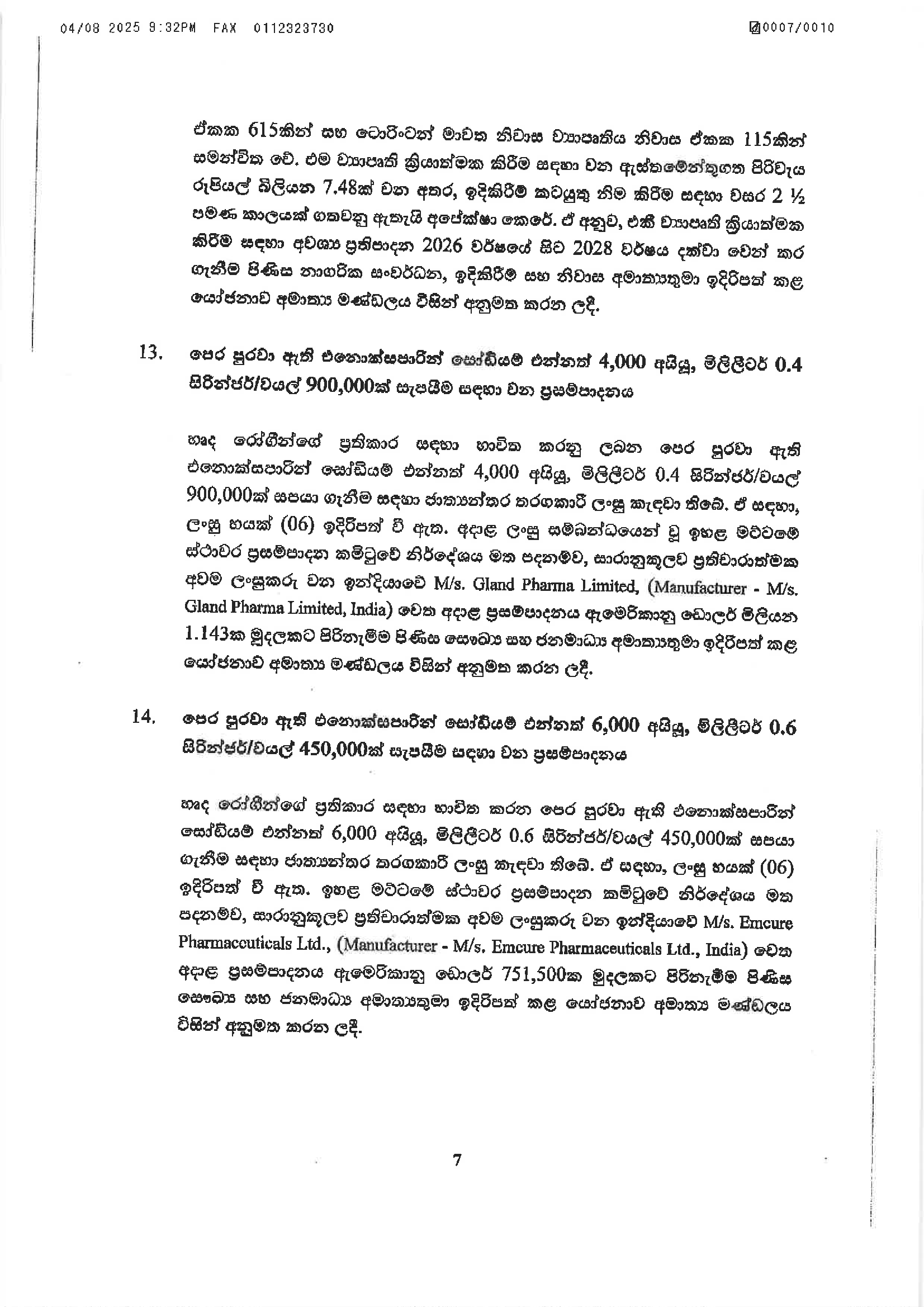 Cabinet Decisions on 04.08.2025 7 of 9