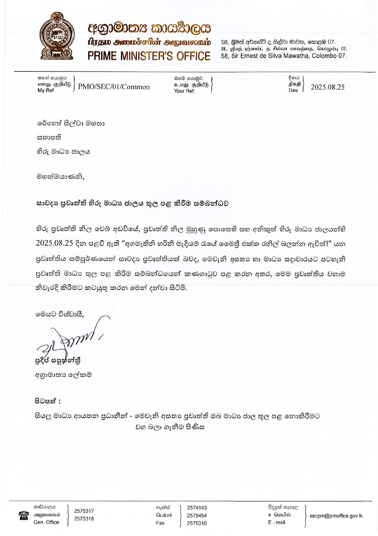 Letter 2 page 0001