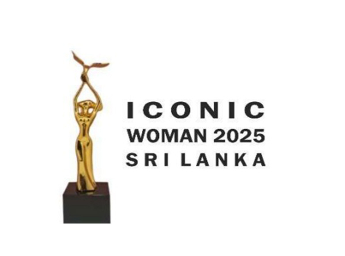 “ශ්‍රී ලංකා අයිකොනික් වුමන් - 2025“ සම්මාන උළෙල හෙට කොළඹදී