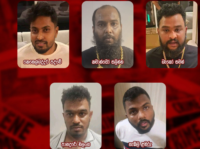 කෙහෙල්බද්දර පද්මේ ඇතුළු සංවිධානාත්මක අපරාධ කල්ලි සාමාජිකයින් පස් දෙනා   දිවයිනට 