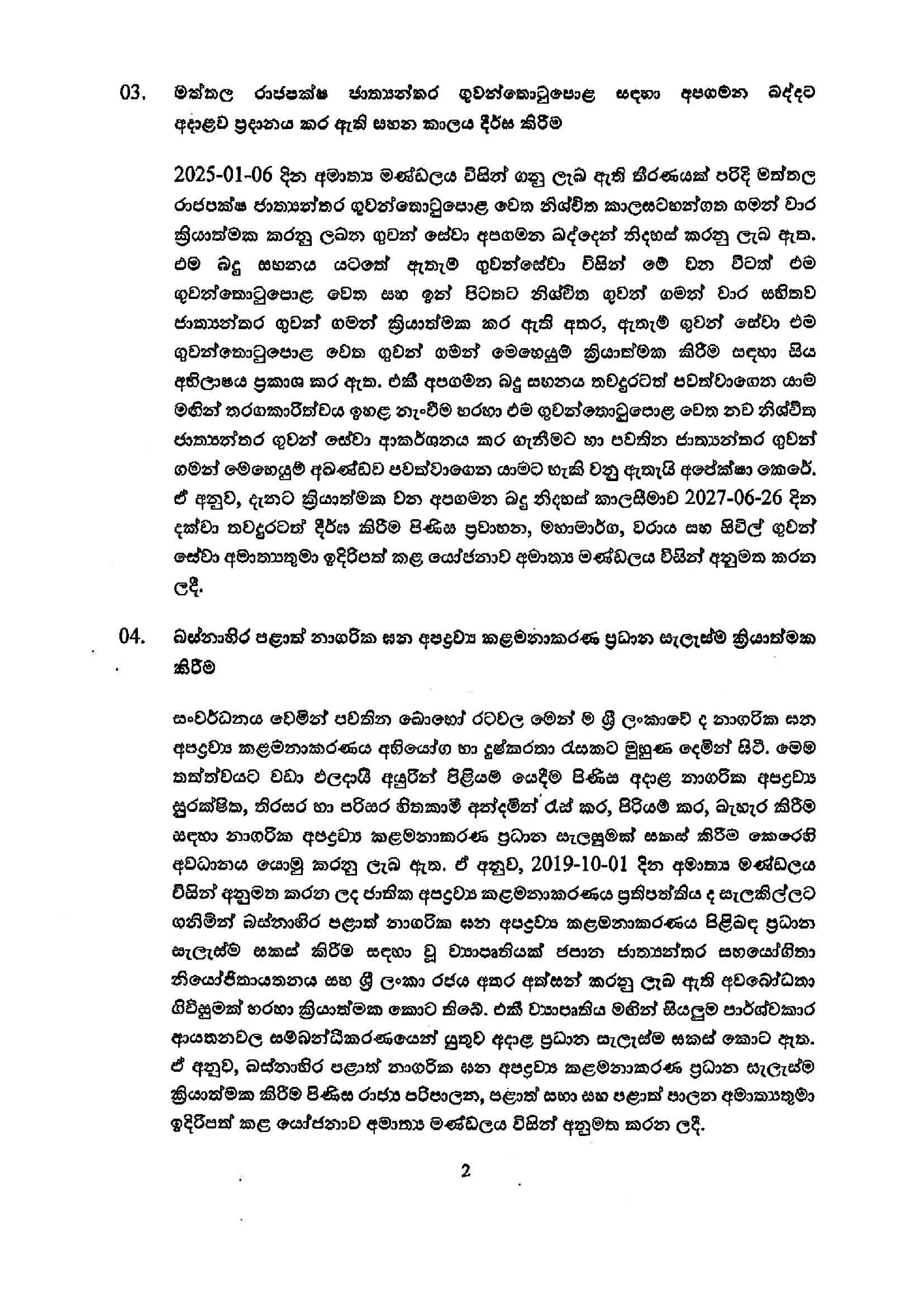 Cabinet Decisions on 07.10.2025 2 of 8