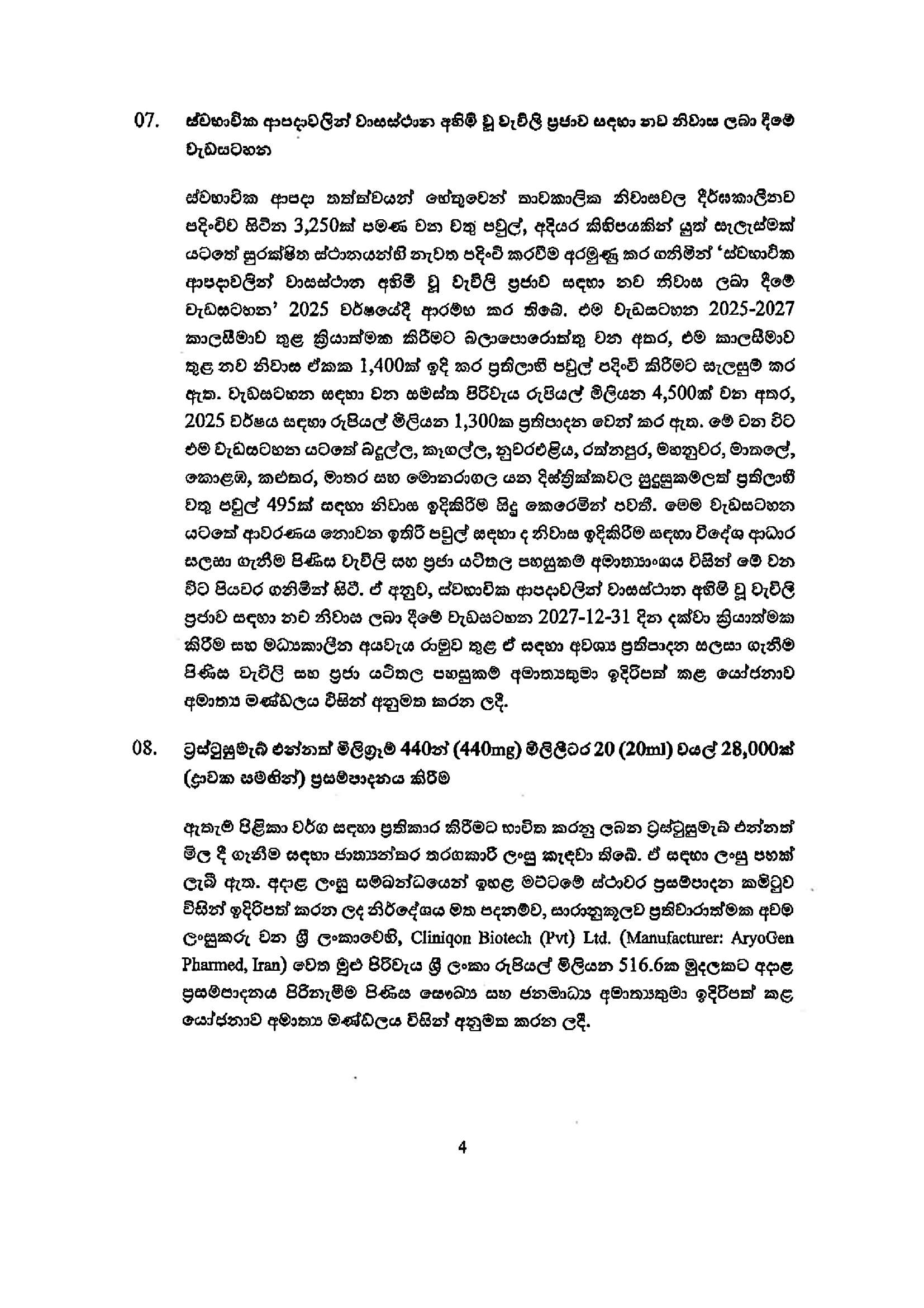 Cabinet Decisions on 07.10.2025 4 of 8