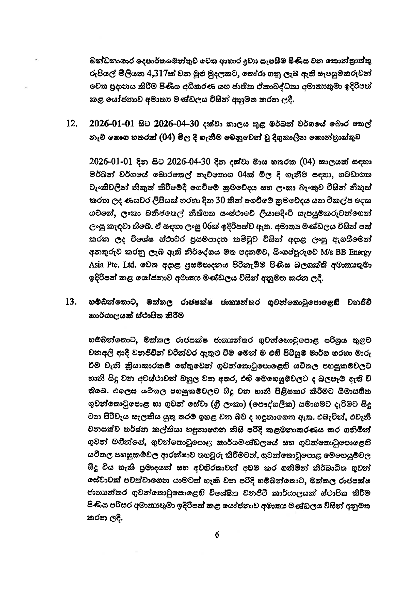 Cabinet Decisions on 07.10.2025 6 of 8