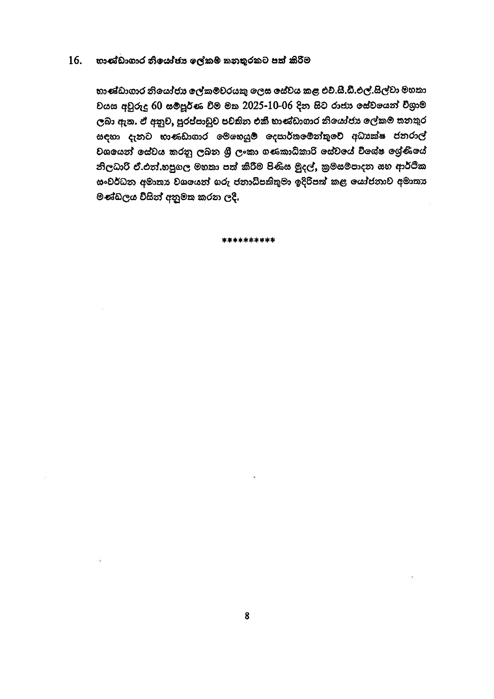 Cabinet Decisions on 07.10.2025 8 of 8