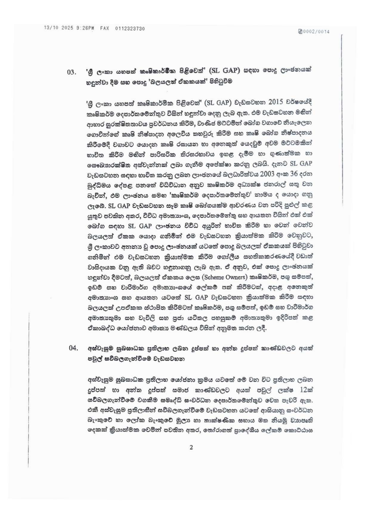 Cabinet Decisions on 13.10.2025 page 0002