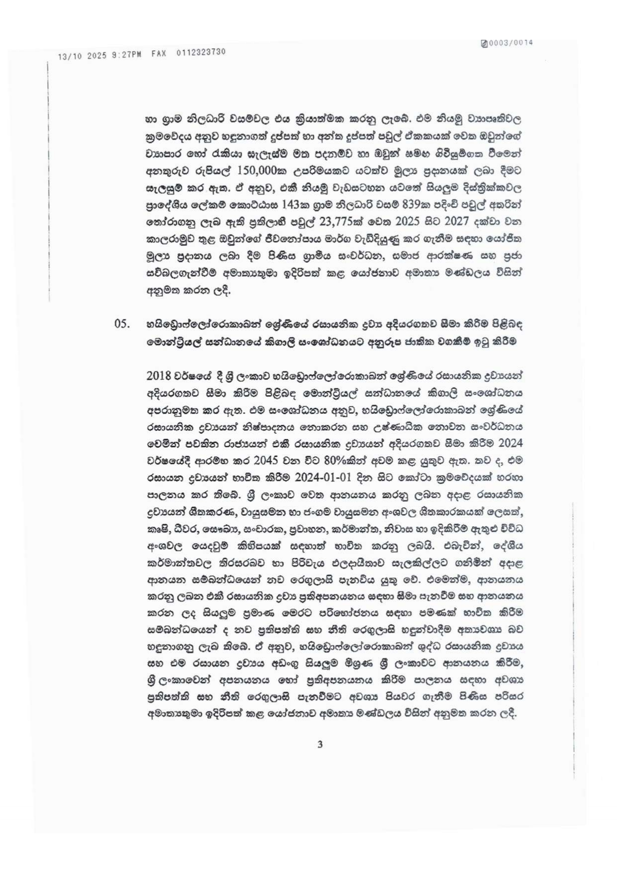 Cabinet Decisions on 13.10.2025 page 0003