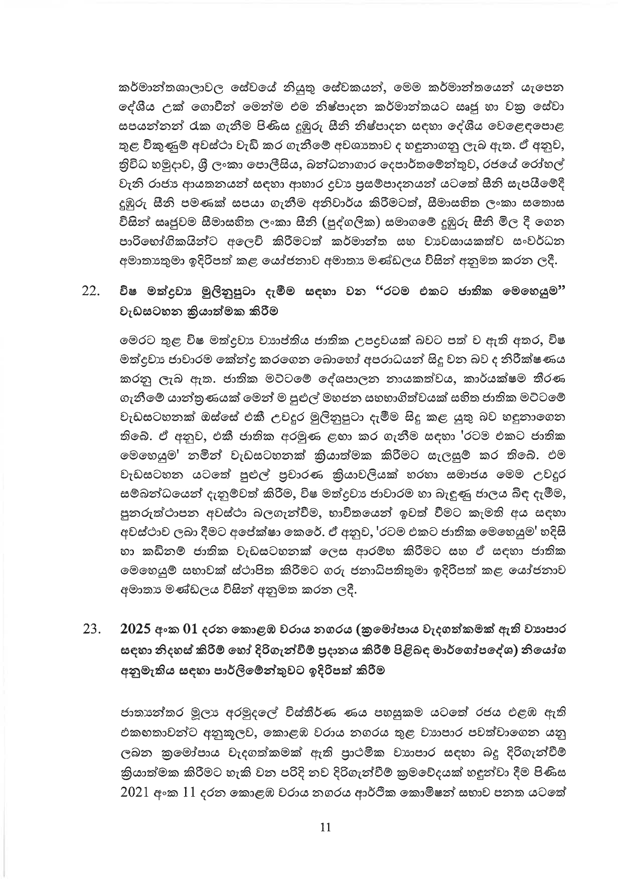 Cabinet Decisions on 13.10.2025 page 0011