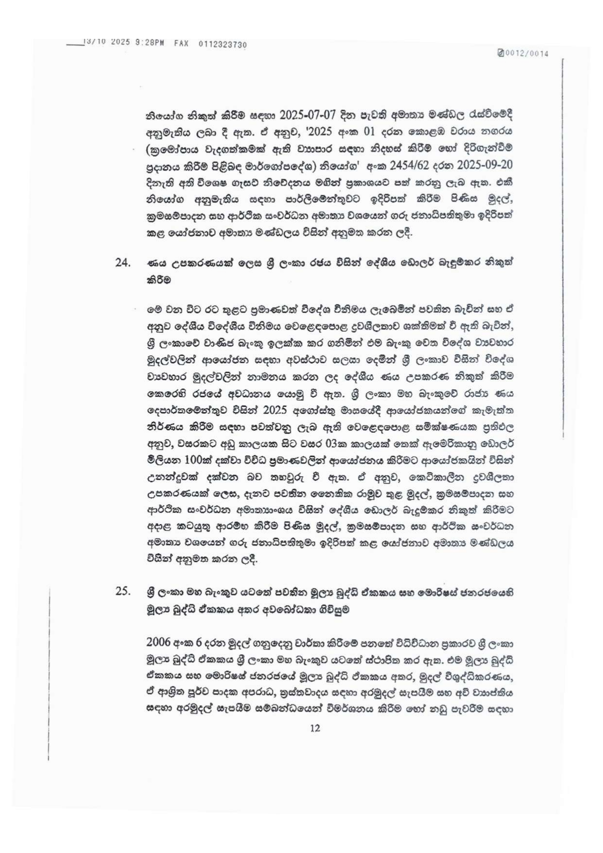 Cabinet Decisions on 13.10.2025 page 0012