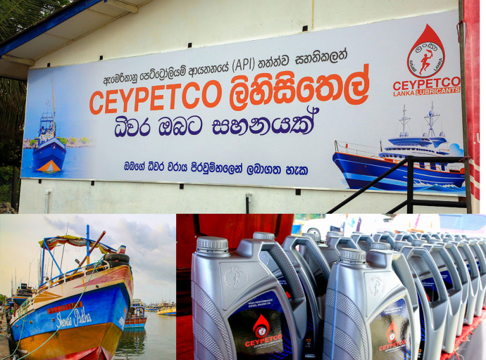    “සිපෙට්කෝ ලිහිසි තෙල්” ධීවර වරාය ආශ්‍රිතව බෙදාහැරීමේ  නව වැඩපිලිවෙලක් ඇරඹේ