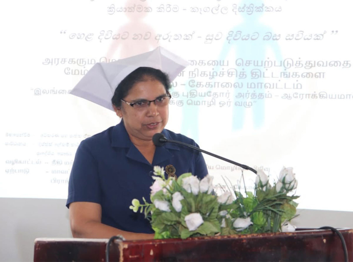 හෙළ දිවියට නව අරුතක් - සුව දිවියට බස සවියක් භාෂා ප්‍රතිපත්ති ප්‍රවර්ධන වැඩසටහන - 2025