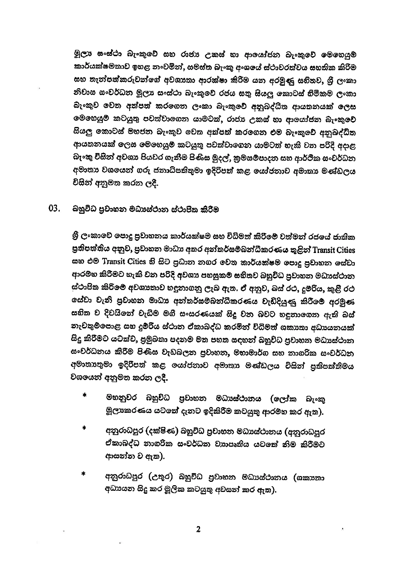 Cabinet Decisions on 10.11.2025 New 2 of 9