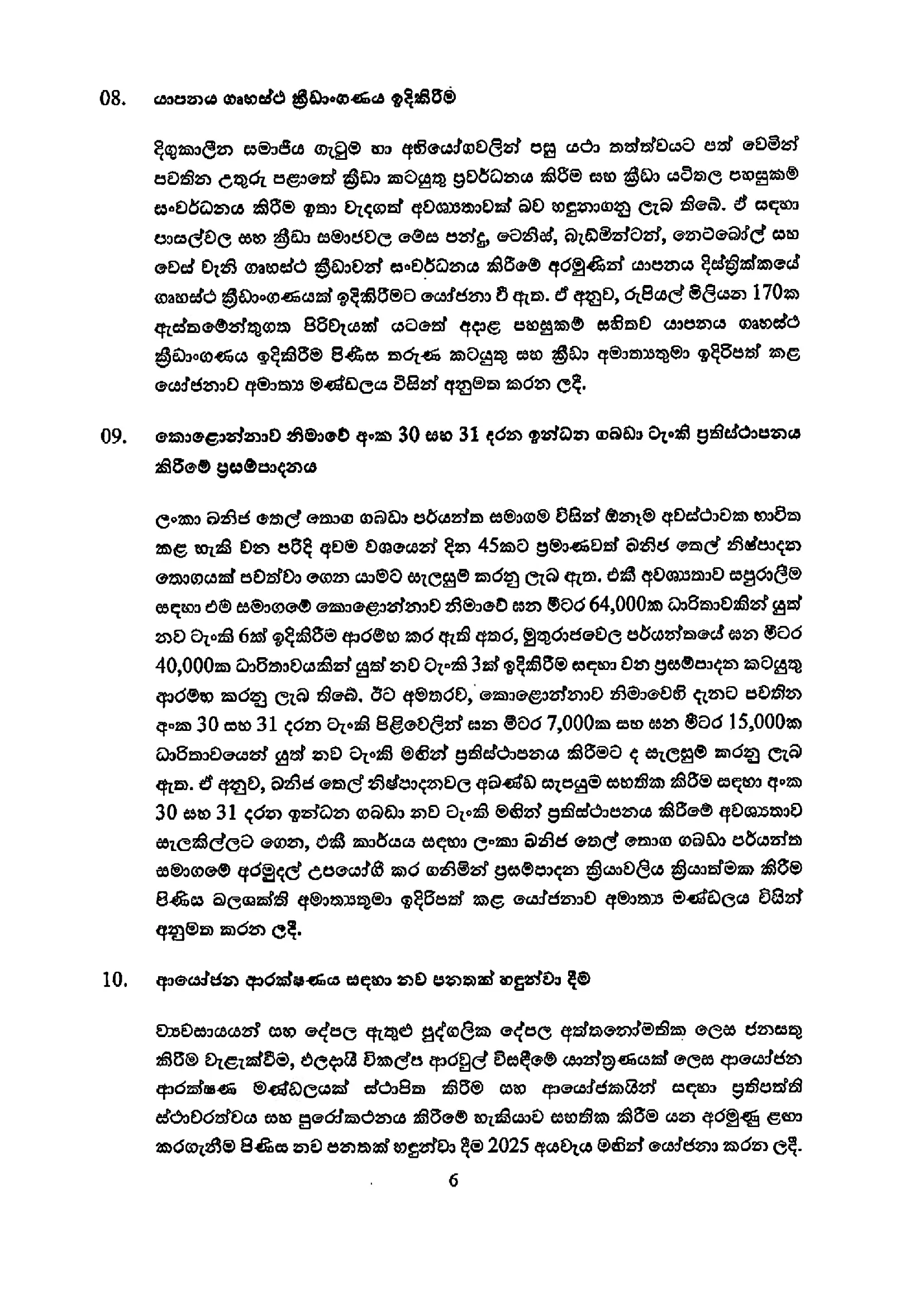 Cabinet Decisions on 10.11.2025 New 6 of 9