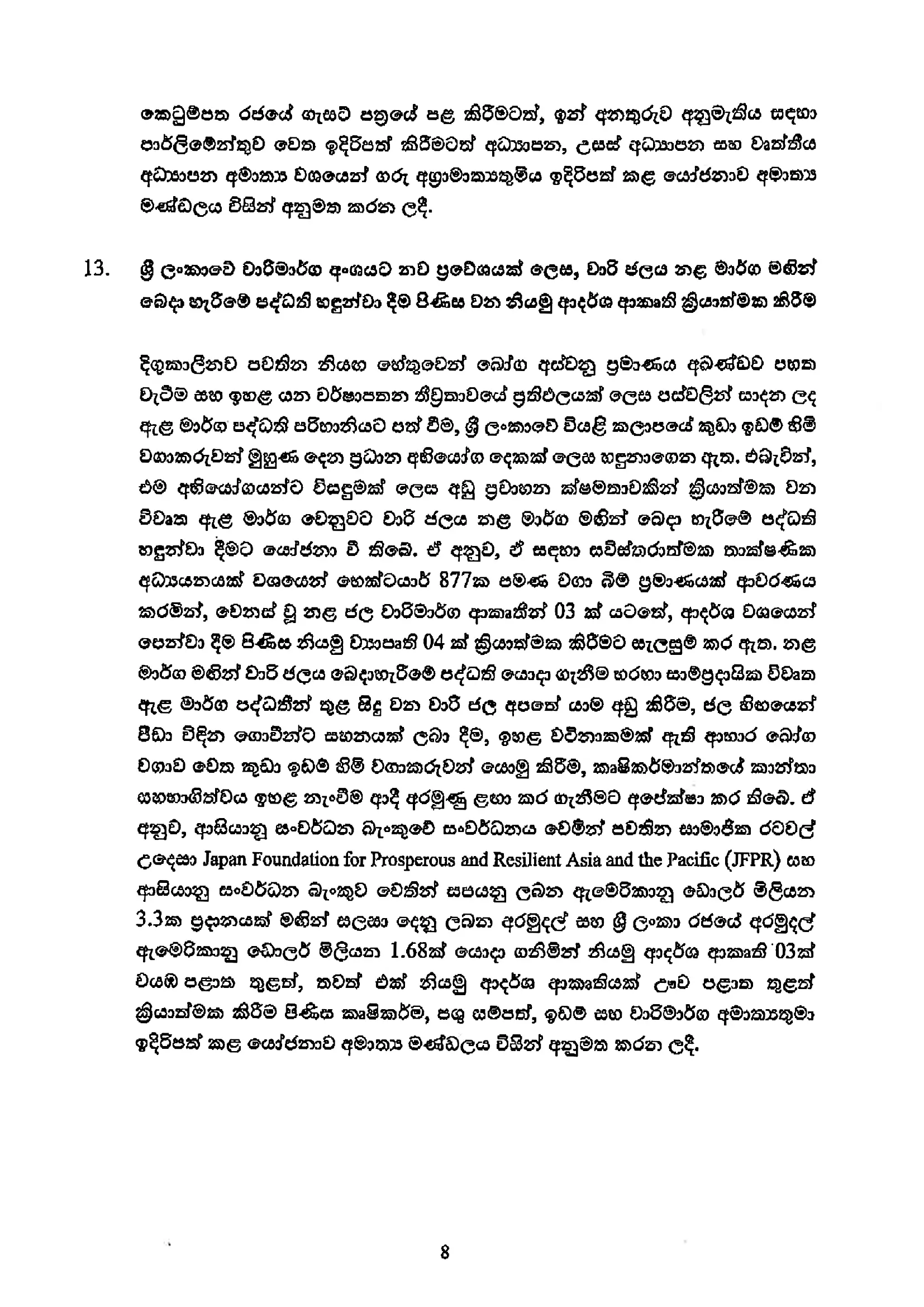 Cabinet Decisions on 10.11.2025 New 8 of 9