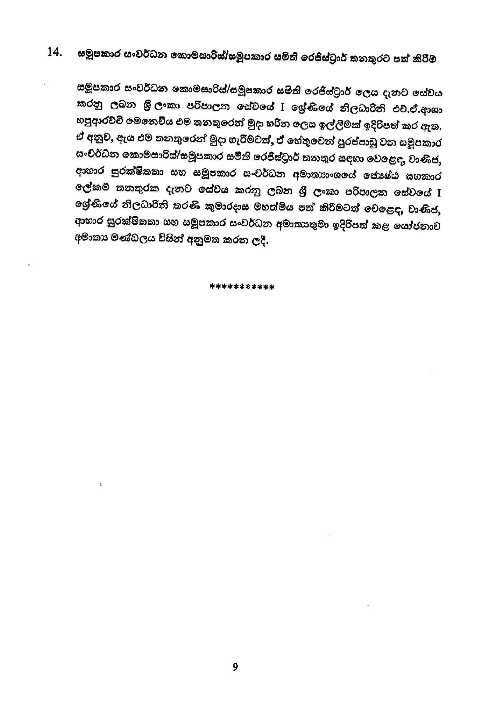 Cabinet Decisions on 10.11.2025 New 9 of 9