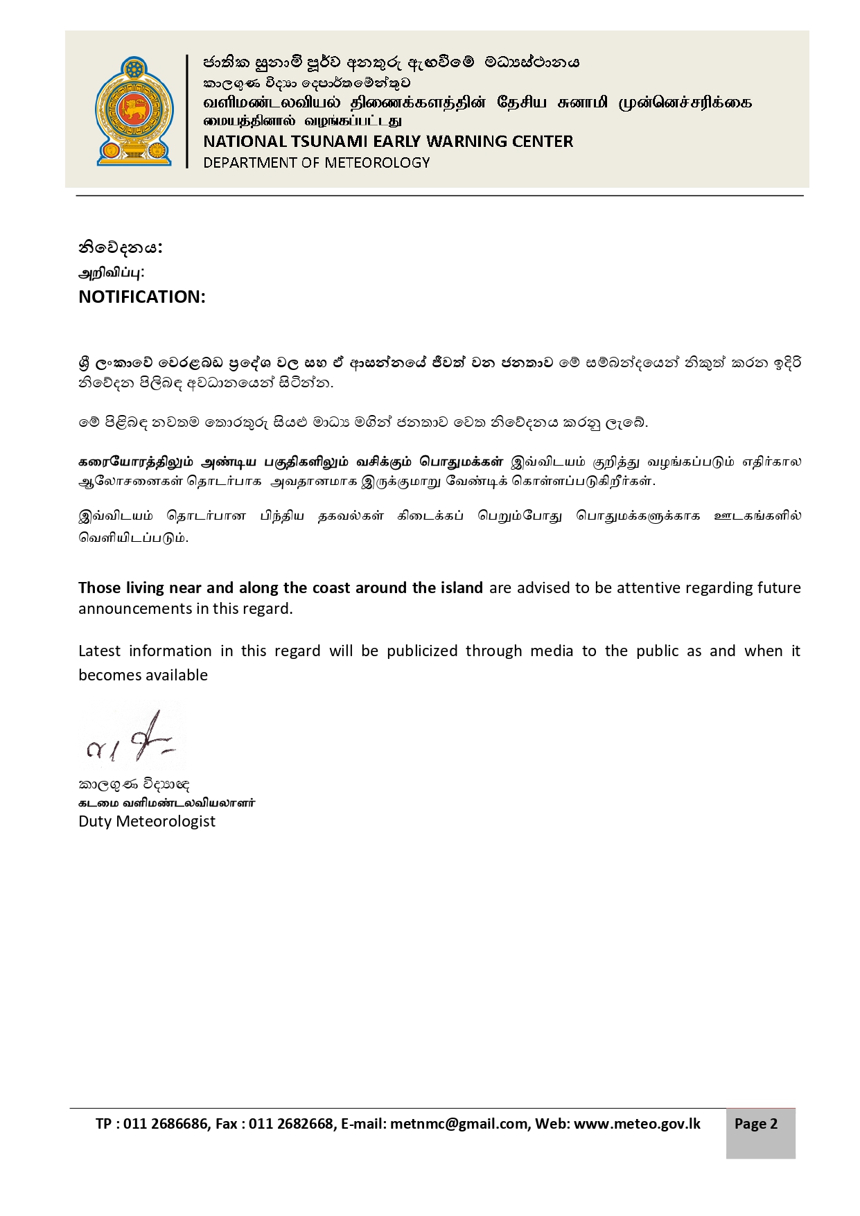01 TB Information 27 11 2025 10 44 28 AM page 0002
