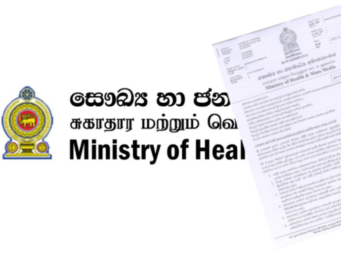 උද්ගතව ඇති හදිසි ආපදා තත්ත්වයට ප්‍රතිචාර දැක්වීම සඳහා පොදු උපදෙස් මාලාවක් 
