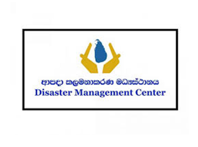 ආපදා තත්ත්වය පිළිබඳව සැළකිලිමත් වන්න - ආපදා කළමනාකරණ මධ්‍යස්ථානය  
