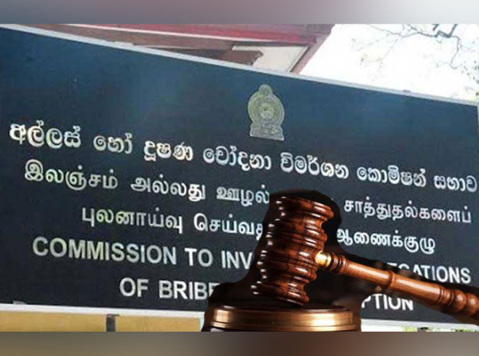 සමාජ මාධ්‍යයන්හි පළවන අසත්‍ය ප්‍රචාරයන් පිළිබඳව අල්ලස් හෝ දූෂණ විමර්ශන කොමිෂන් සභාවෙන් පැහැදිලි කිරීමක්
