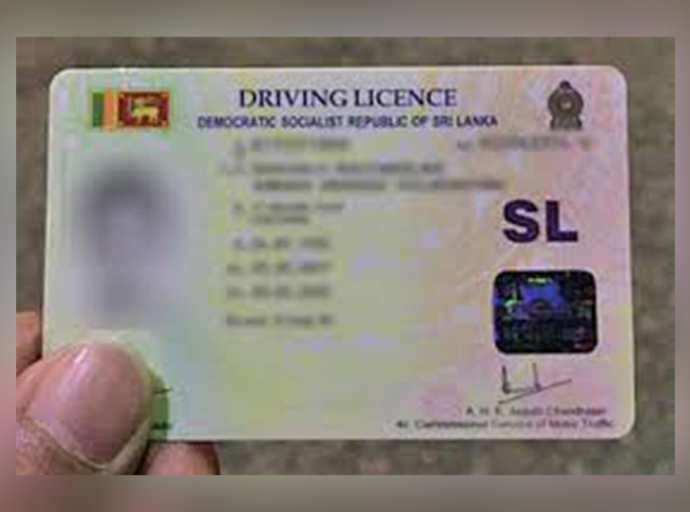  රියදුරු බලපත්‍ර අලුත් කර ගැනීමට නොහැකි වූ රියදුරන්ට නීතිමය බාධාවකින් තොරව රිය පැදවීමට සහන කාලයක් 