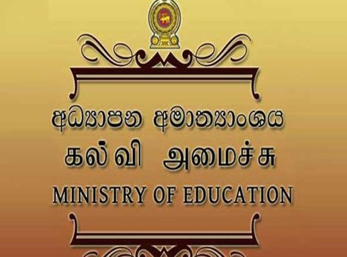 විශ්වවිද්‍යාල සහ  උසස් අධ්‍යාපන ආයතනවල අධ්‍යයන කටයුතු දෙසැම්බර් 8 තෙක් අත්හිටුවයි